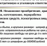 img26.jpg - ОМВД Александровского района 