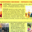 Picture.png - Александровский район