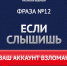 Памятка - Александровский район